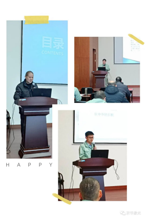 1647998229.png 集團(tuán)公司召開“2021年度主任級(jí)及以上干部述職評(píng)議大會(huì)380.png